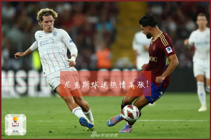 尼克斯球迷热情高涨！