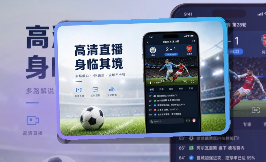 安装App比赛页面复盘