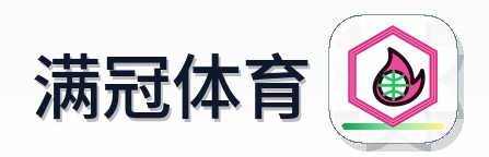 满冠体育 Logo